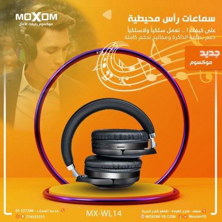 اسود
