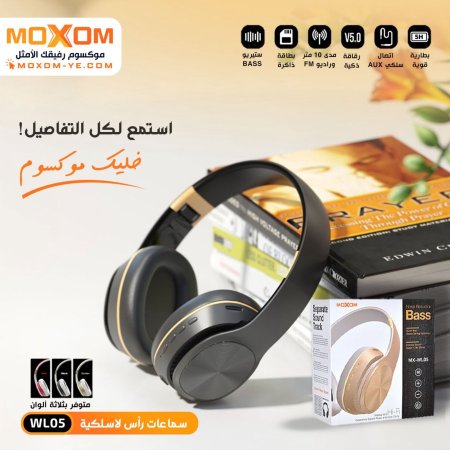 اسود